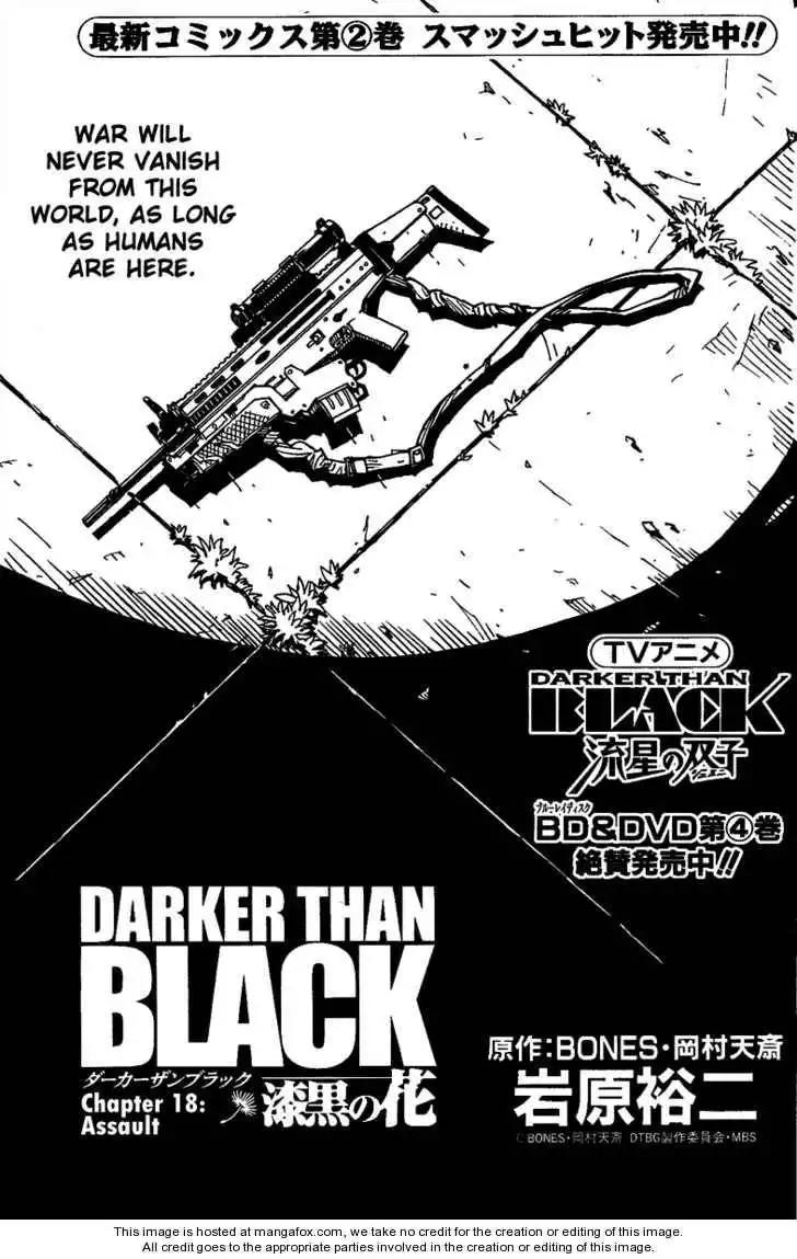 Darker Than Black: Shikkoku no Hana Chapter 18 3